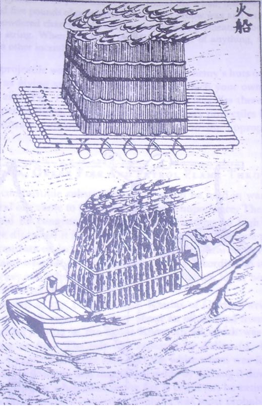 Chinese “fire ships” from the Wujing Zongyao military manuscript, 1044, Song Dynasty