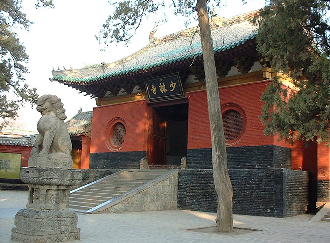 The calligraphic inscription that hangs over the main gate of the Shaolin Monastery was written in the Kangxi Emperor's own hand.