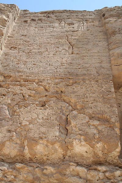 Detail, Boundary stela U in Tell el-Amarna 